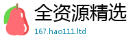 2025新澳门免费传真由2025年新奥正版免费_五点来料